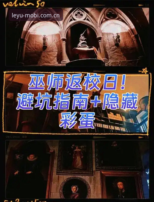 资深用户分享：雷霆摆烂重建的避坑指南，别被三枚签位迷了眼